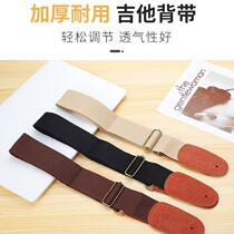 Guitar cotton strap factory direct folk guitar strap black nylon strap electric guitar instrument accessories
