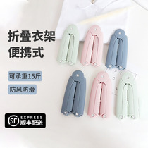 Folding clothes hanger portable tourist clothes hanging travel multifunction clothes telescopic clothesline Dormitory Containing the Divine Instrumental Clips Home