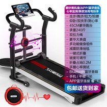 (Watch live chat 3D scene) treadmill household machinery Walker ultra-quiet folding shock absorption small