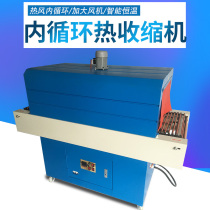 First direction BS5030 automatic Heat Shrinkable machine Heat Shrinkable film packaging machine tableware Heat Shrinkable film Machine high table
