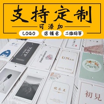 Clothes tag custom cardboard custom logo lighting women's children's clothing underwear curtain earrings spot universal lanyard