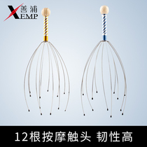 Head Massager Scratch Octopus Head Massage Scalp Hand-held Stainless Steel
