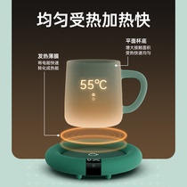 Warm Cup 55 degree heat preservation hot milk artifact heating household thermostatic coaster can control temperature small charging portable us