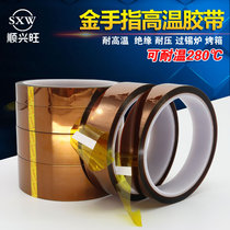 Gold finger high temperature tape Brown insulation tape polyimide gold finger tape temperature resistance 280 degrees
