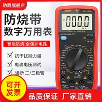Multimeter Shengde 9205N digital pocket high precision automatic range ammeter universal meter voltmeter voltmeter capacitance