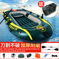 Rubber dinghy thickened fishing boat small boat portable paddle safety flood control inflatable boat leather raft canoeing boat