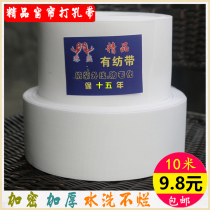 Accessories bag with punched cloth with spinning cloth with spinning cloth making accessories head accessories curtain white cloth