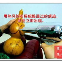 The soldering tool 700W high-power hot air gun stepless temperature control rendering tool