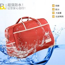 Duffle bag with pulley travel carrying case short-distance large-capacity Korean luggage portable folding trolley bag travel bag