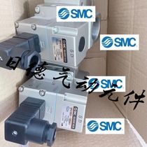 SMC original fitted solenoid valve VP3145-065TA1 VP3145-045TA1 special price for sale