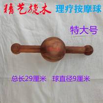 Pear wood fixed integrated physiotherapy massage bat rubbing belly and back to relieve fatigue and pain beating car wooden massage health hammer