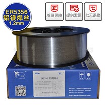 ER5356 5183 aluminum magnesium wire ER4043 4047 Al-Si ER1070 1100 pure aluminum alloy welding wire 1 2