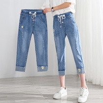 Seven-point jeans womens summer thin section 2021 new loose thin nine-point dad Harun pants in summer