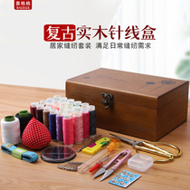 Xigge vintage solid wood needlework box set Household large exquisite embroidery hand sewing thread high-grade storage box