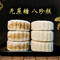 Pat Chun Cake Sucrose-free Poria yam Barley Cake Healthy rice cake Gorgon cake Salt-free food Specialty snacks Snacks