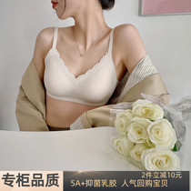 Thai Latex Unmarks Underwear women No steel ring small breasts gather up to collect auxiliary milk Drooping Pure Desire Bra Lace
