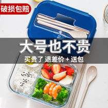 Microwave oven heated glass lunch box Office worker lunch box with lid Student girl lunch box Separation type special fresh bowl