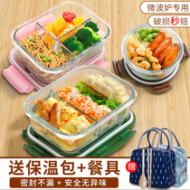Glass lunch box microwave oven dedicated bowl student with lunch box set office worker insulation lunch box female with lid