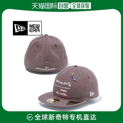 taobao agent Japan Direct Mail New Era RC 59FIFIFIFTY Flat Moose