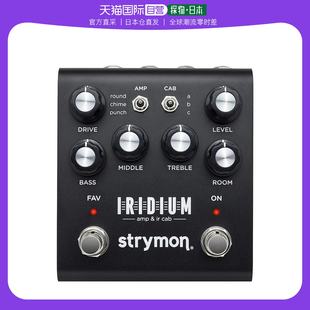 【日本からの直送】Strymon ストンプボックス 多機能ギターエフェクター ギター用 軽量でポータブル