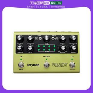 【日本からの直送】Strymon ギター用ストンプボックス 操作が簡単で大音量のギターエフェクター