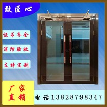 Guangdong stainless steel steel glass fire door factory direct customized Class A B grade high temperature resistant steel fire door