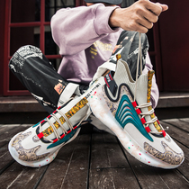 Hon Star State Chaolar Basketball Youth Great Code 46 Fly-weaver Mens shoes 48 High Help Sport running shoes Breathable Deodorant