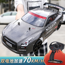 Childrens toy car boy rc remote control car racing remote control car four-wheel drive drift off-road vehicle professional competition sports car