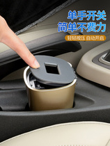 Car ashtray trembles with the same car multi-function car luminous hanging car creative cover ash cylinder