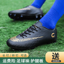 Football shoes worn by students to play mens plus size 49 Big childrens 46 leather feet 45 Training broken nails non-slip 48 Extra large size 47
