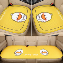 Car Seat Cushion Four Seasons Universal Goddess Style Cartoon Cute Summer Breathable Non-slip Single-Piece Net Red Three-piece Seat Cushion