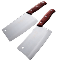 Yun Feng household chop cut bone cut meat set kitchen set