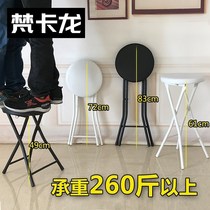 Folding stool portable round stool simple household dining table and chair bar stool high black sitting height 60cm