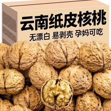 南疆石核桃文玩-南疆石核桃文玩促销价格、南疆石核桃文玩品牌- 淘宝