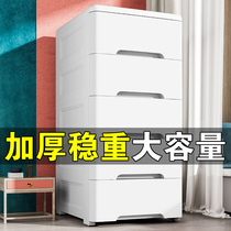 Deepen large capacity drawer storage cabinet plastic multi-layer clothes storage box children's toys household storage box