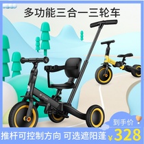 Childrens tricycle Multi-function trolley Baby balanced car slide cart Three-in-one skaters