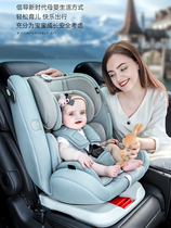Special BMW x1 x3 x3 x2 x2 x6 x7 x7 car child safety seat 0-12-year-old baby sitting chair