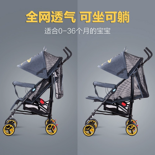 Складная детская дышащая портативная коляска с сидением с зонтиком, можно сидеть и лежать