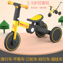 Childrens tricycle bicycle light folding 1-5 years old 3 baby walking baby trolley multifunctional child bicycle