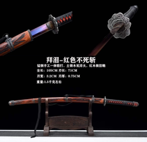Hand-in-hand hand-in-hand hand-in-hand keel manganese steel ancient method Cast only Wolf Shadow 2-degree Sentinel Immortal decapitated and unopened