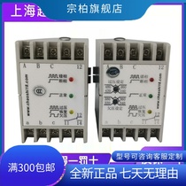 Original installed Shanghai timeout three-phase protection relay ABJ1-18DY phase sequence relay ABJ1-18AH GH DH