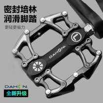 dahon dahon Daping Bike Mountain Biking Palin Pedal Modified Bicycle Pedal k3plusp8 Accessories