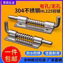 Electric cabinet door welding 304 stainless steel detachable spring industrial hinge tin cabinet left and right fixed latch CL225