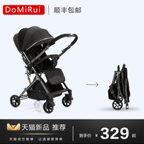 Two-way ultra-lightweight baby stroller can sit and lie down Easy one-button folding high landscape newborn baby umbrella car