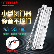 OUTILI small door closer Door spring adjustable automatic closing mouse tail retractor Large small