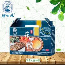 Zhenfeng zongzi fat four Niang Buyi gray rice dumplings Guizhou specialty farm handmade meat chestnut dumplings fresh production