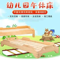 Kindergarten afternoon bed early education bed trustee class primary school students lunch bed single bed thick stacking bed small dining table bed