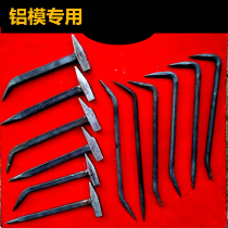 Hammer head artifact geological hammer wear-resistant aluminum wood fitter hammer hammer duck bill hand hammer hard duck bill hammer pointed bill hammer integrated