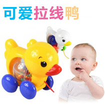 Toddler drawstring cute duck teasing baby walking toy pull cord ducklings with Bell function childrens toys