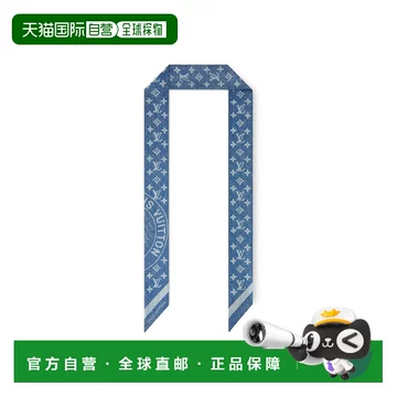 路易威登经典款丝巾-路易威登经典款丝巾促销价格、路易威登经典款丝巾